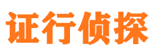 麻江侦探公司